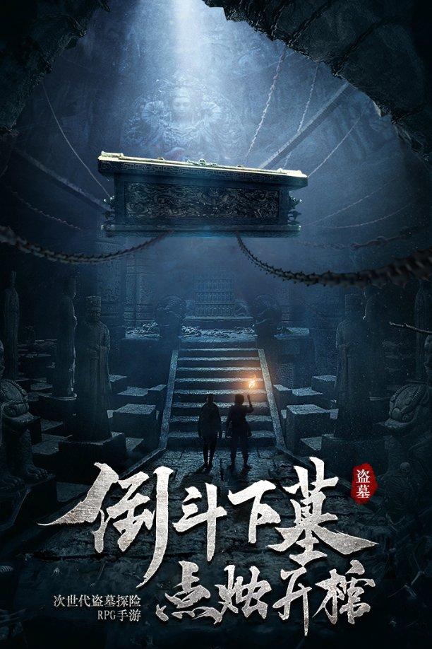 疯狂的聚会