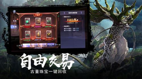 唯一的幸存者