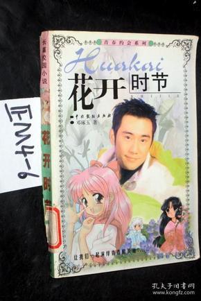 市纪委监委机关第四党支部召开主题教育暨教育整顿专题组织生活会