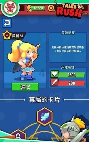 逃离野兽洞
