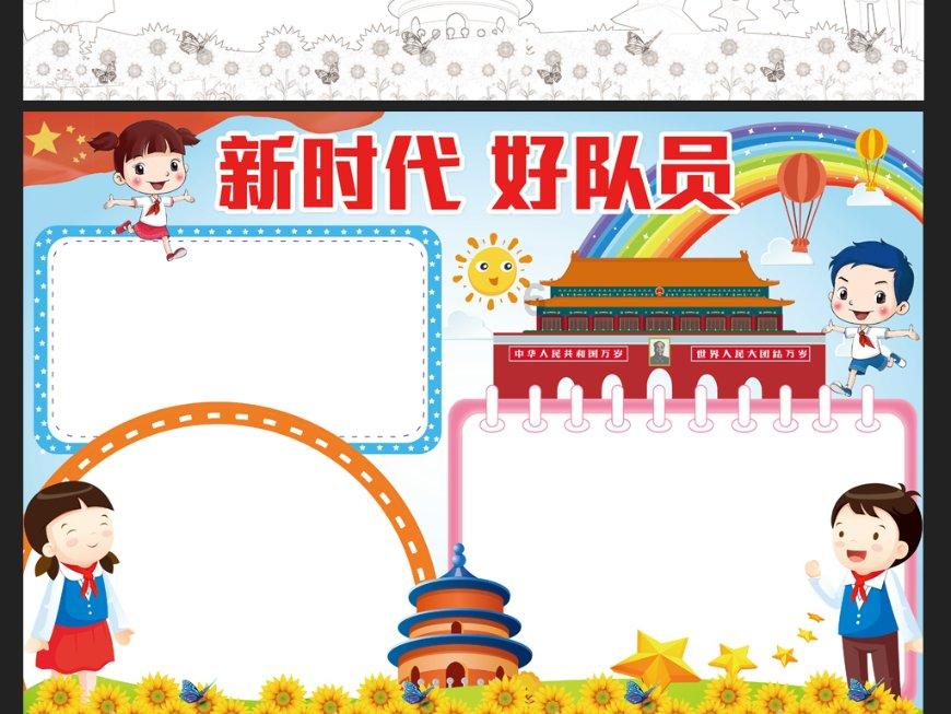 这5种食物钙含量比牛奶高！5种“黄金搭配”，把钙“锁”进骨骼