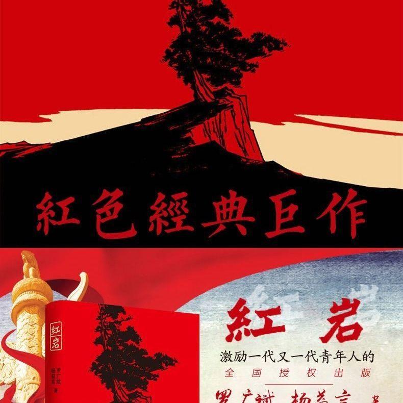 火柴人生存挑战