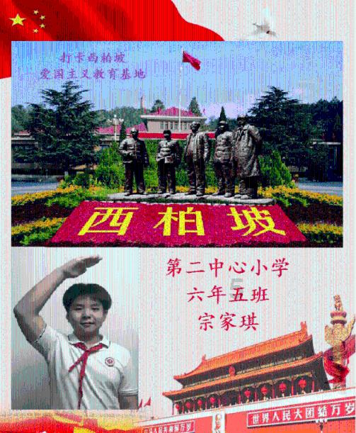 火柴人寻宝之路