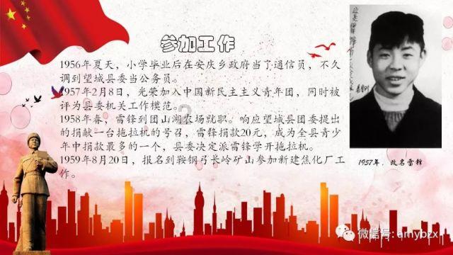 跳出深坑