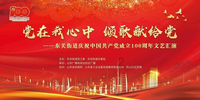 共沐书香，悦读越美——定陶区四实小一年级家长读书沙龙交流会
