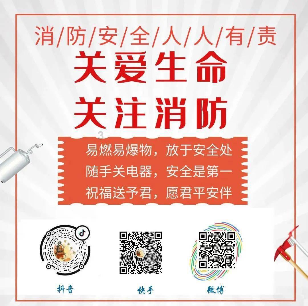 拯救小学生